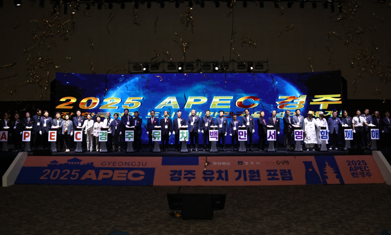 [경주시 제공]