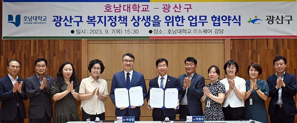 이날 협약에는 박병규 구청장과 조선영 복지정책과장, 김옥희 복지기획팀장, 박상철 총장, 이영빈 사회경영대학장, 정제평 산학협력단장, 배은경 사회복지학과장이 참석했다.