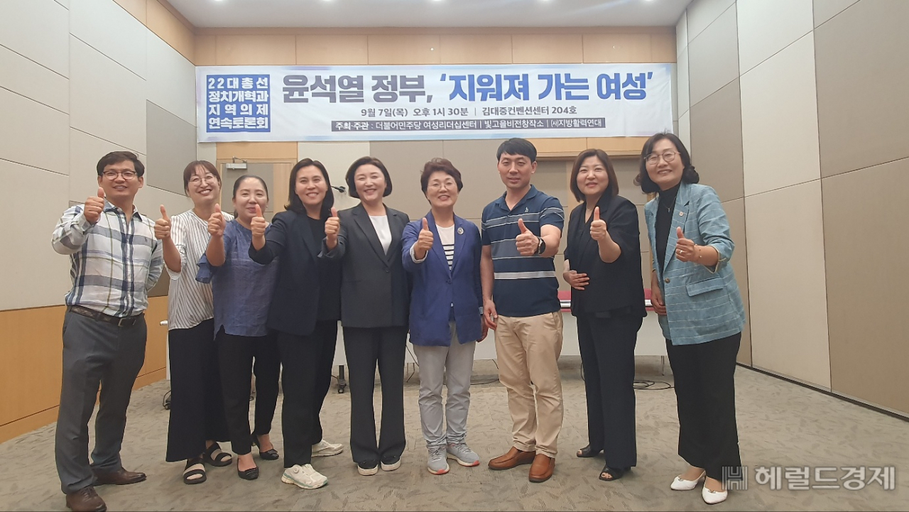 전진숙 빛고을비전창작소 이사장과 권향엽 더불어민주당 여성리더십센터 소장, 김영미 지방활력연대 이사장이 7일 김대중컨벤션센터에서 ‘윤석열 정부, 지워져 가는 여성’을 주제로 토론회를 개최했다. 서인주 기자