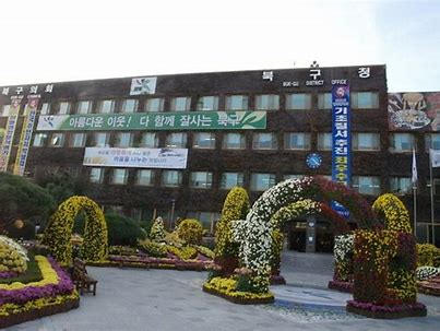 광주 북구청
