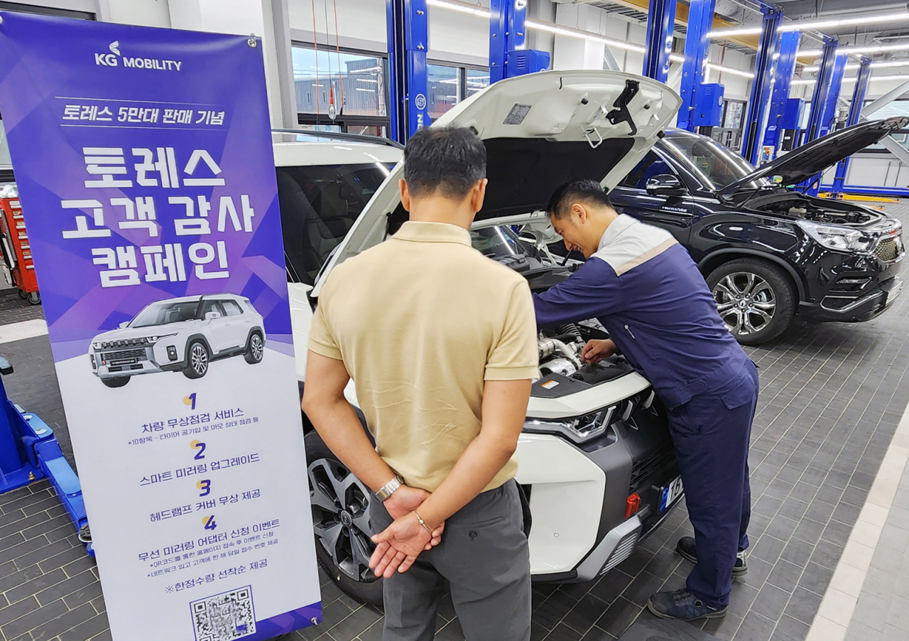 KG 모빌리티 서비스네트워크에서 무상점검 서비스를 시행하는 모습. [KG 모빌리티 제공]