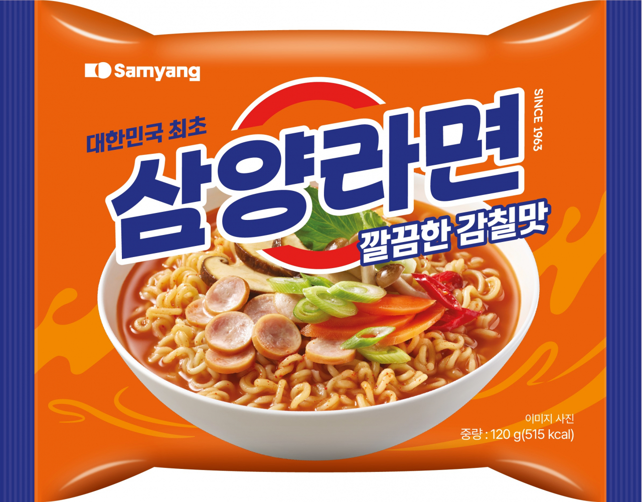 ‘삼양라면’ [삼양식품 제공]