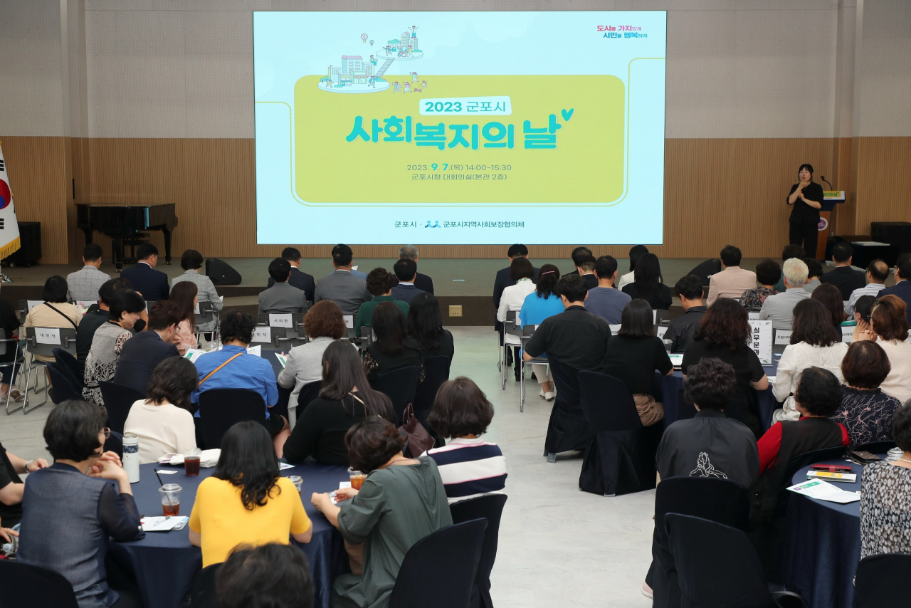 [군포시 제공]