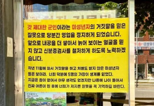 [온라인 커뮤니티]