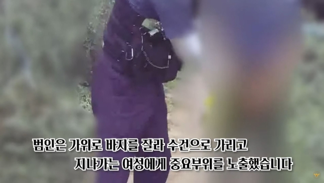 [전남경찰청 유튜브]