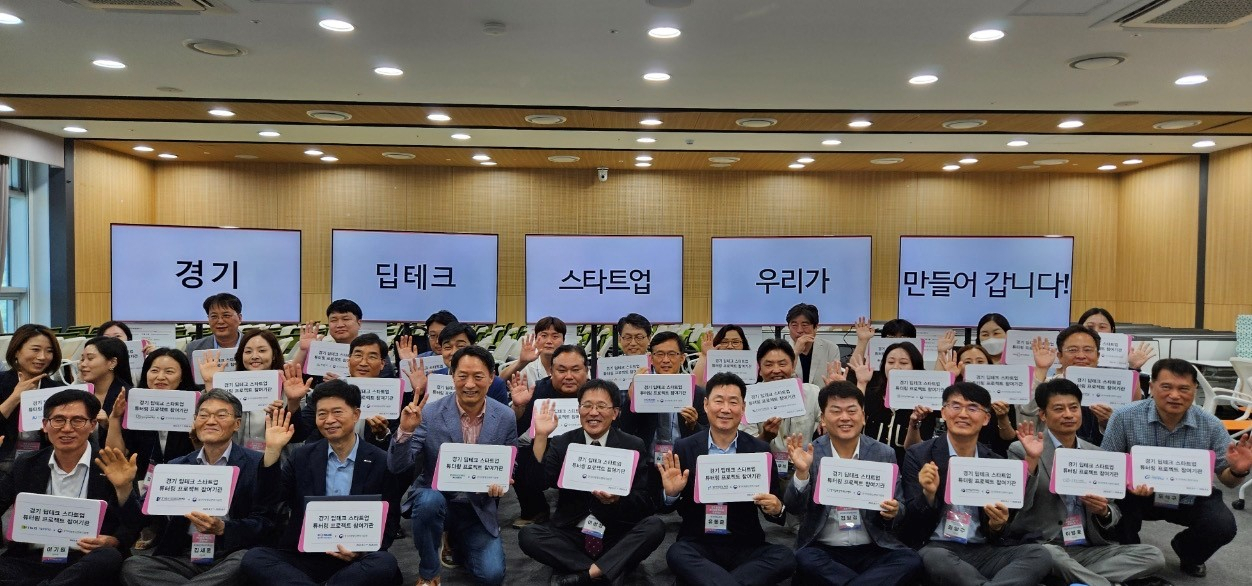 [안양산업진흥원 제공]
