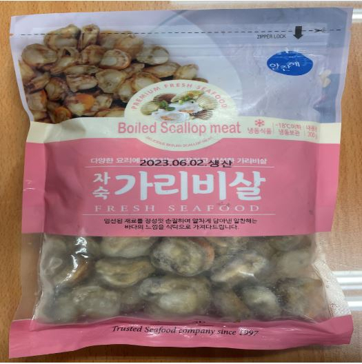 식약처는 크레이빙허브가 수입한 중국산 냉동 가리비살(자숙)과 이를 소분·판매한 한길에스디 등 제품에서 카드뮴이 기준치 보다 초과 검출돼 판매 중단 및 회수 조치중이라고 7일 밝혔다. [식약처 제공]