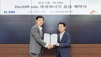 서건기(왼쪽) SK E&S 부사장, 송영수 일진글로벌·베어링아트 대표가 체결식 이후 기념촬영을 하고 있다. [SK E&S 제공]