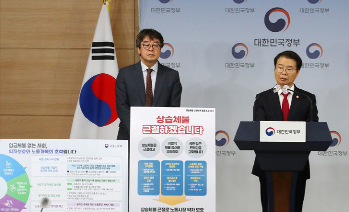 이정식 고용노동부 장관이 지난 5월 3일 서울 종로구 정부서울청사에서 상습 임금체불 근절대책을 발표하고 있다.[뉴시스]