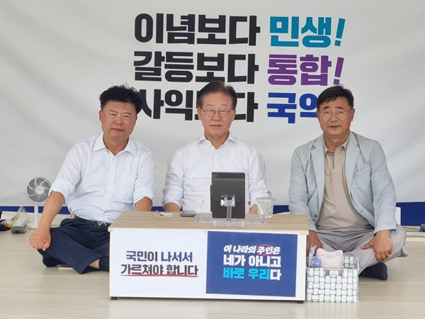민주당 이재명 대표(가운데) 단식 현장에 동참하고 있는 이석형 전 함평군수(왼쪽)와 최영호 전 광주남구청장(오른쪽). [최영호 사무실 제공]