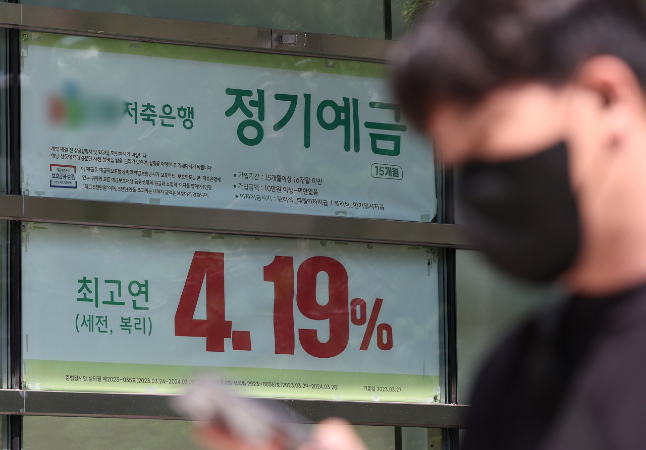 저축은행 정기예금 평균 금리가 지난 2월 이후 약 넉 달 만에 연 4%대로 상승했다. 이는 올해 초 저축은행이 예금 금리를 낮추면서 자금이 빠져나가자 금리 인상으로 자금을 조달하려는 것으로 보인다. 사진은 6일 서울시내 저축은행. [연합]
