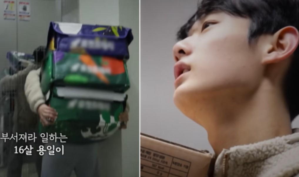[월드비전 유튜브]
