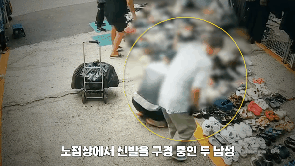 [유튜브 ‘서울경찰’]