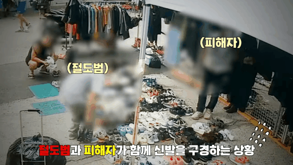 [유튜브 ‘서울경찰’]