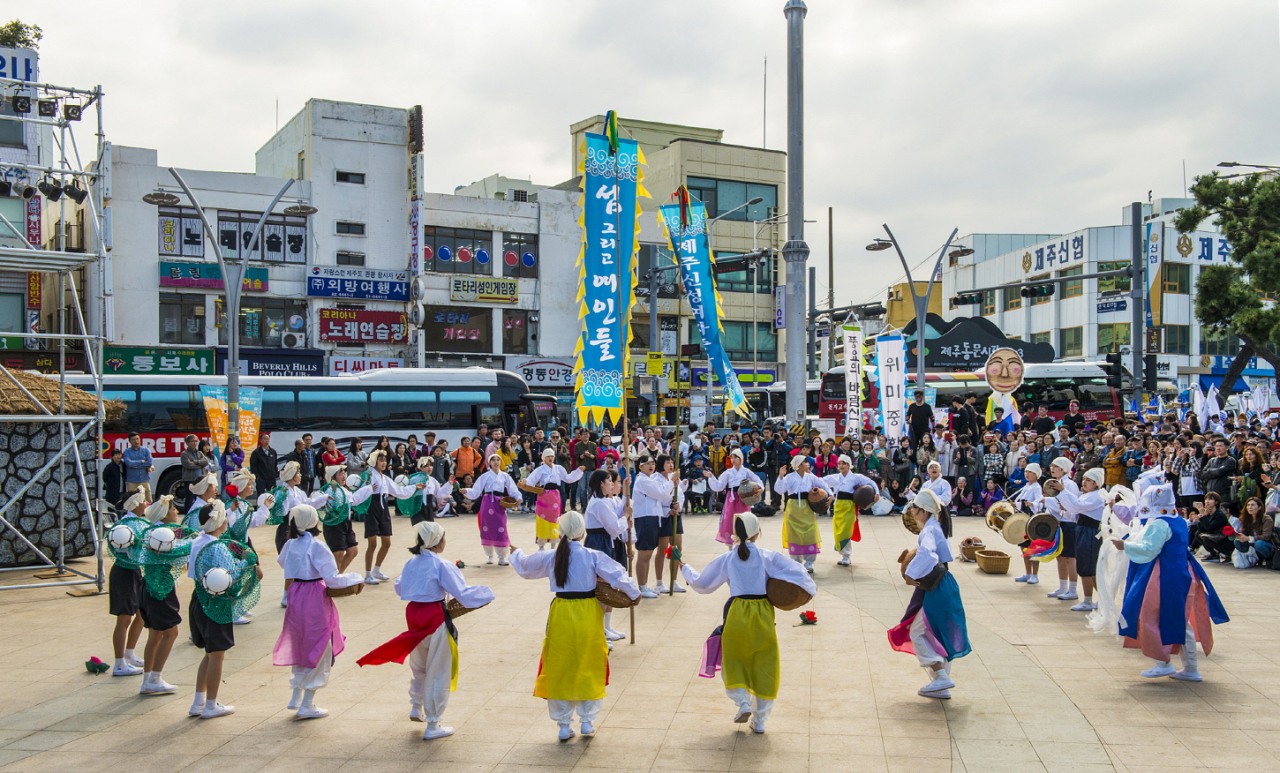 탐라문화제