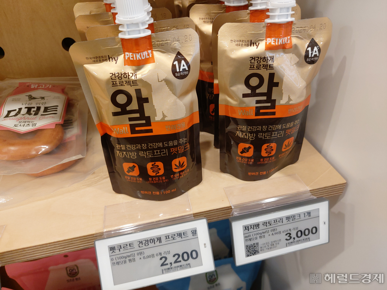 ‘프레딧샵’에서 판매되는 제품에는 프레딧몰에서 온라인 평점이 제품마다 표기돼 있다. 김희량 기자