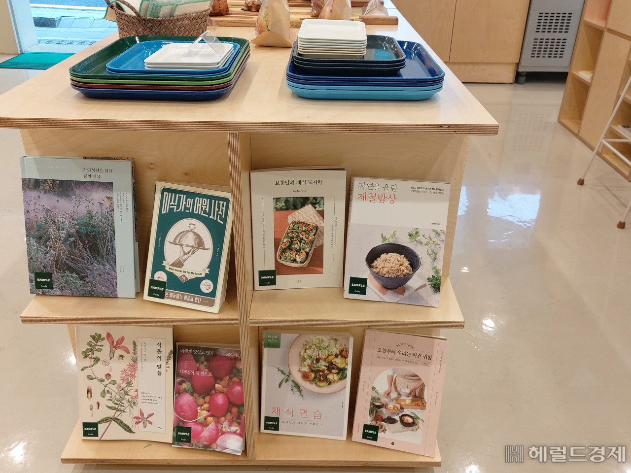 서울 용산구 후암동에 위치한 hy의 24시간 무인매장 ‘프레딧샵’ 2호점 동자점의 모습. 매대 하단에는 ‘제철밥상 등 건강식에 대한 도서들이 진열돼 있다. 김희량 기자