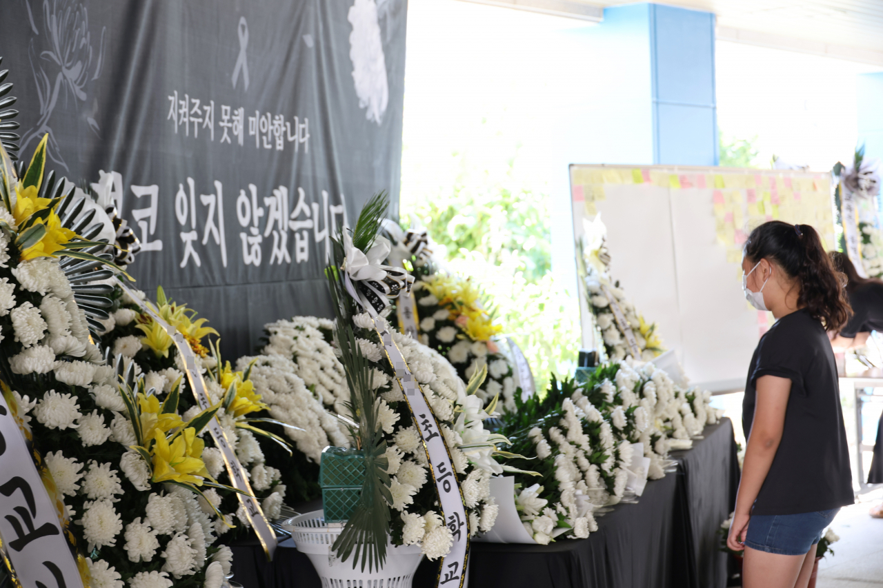 악성민원으로 세상을 뜬 대전 초등 교사의 발인식이 9일 열렸다. [연합]