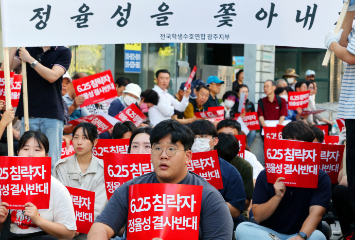 9일 오후 광주 동구 충장로에서 전국학생수호연합 광주지부 회원들이 광주시의 ‘정율성 역사공원 조성사업’ 철회를 촉구하는 집회를 하고 있다.[연합]