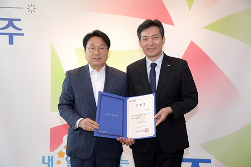 강기정 광주시장(왼쪽)과 김대삼 광주시사회서비스원장.