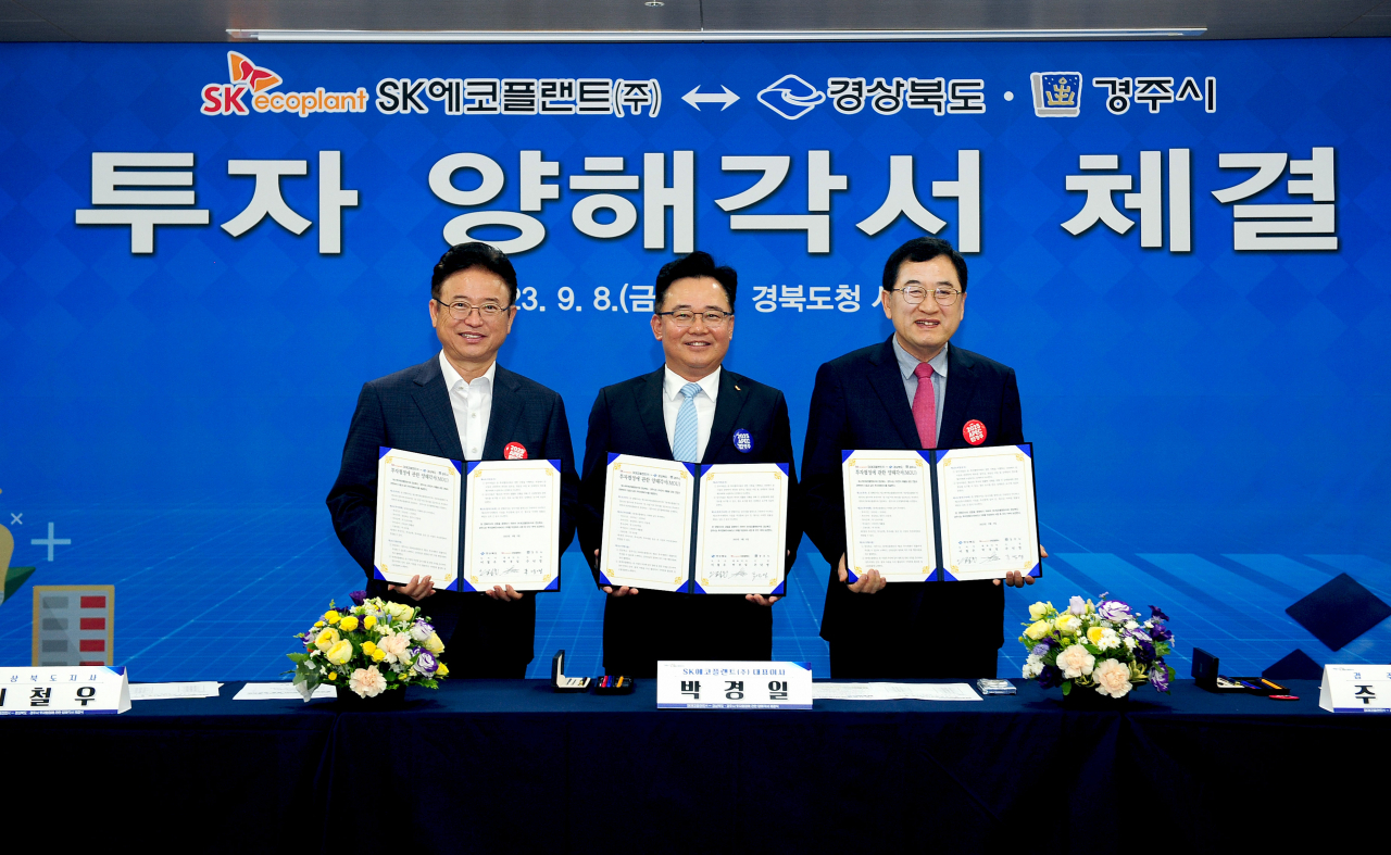 왼쪽부터 이철우 경북도지사, 박경일 SK에코플랜트 사장, 주낙영 경주시장이 8일 경북도청에서 열린 ‘경주 이차전지 리사이클링 사업’ 투자 양해각서 체결 협약식에서 기념 촬영을 하고 있다. [SK에코플랜트]