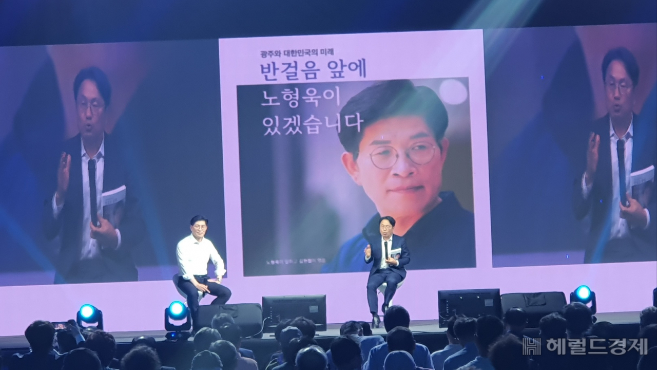 강기정 광주시장도 이날 격려차 출판기념회를 찾았다. 이들은 문재인 정부 시절 청와대 정무수석과 국무조정실장으로 호흡을 맞췄다. 서인주 기자