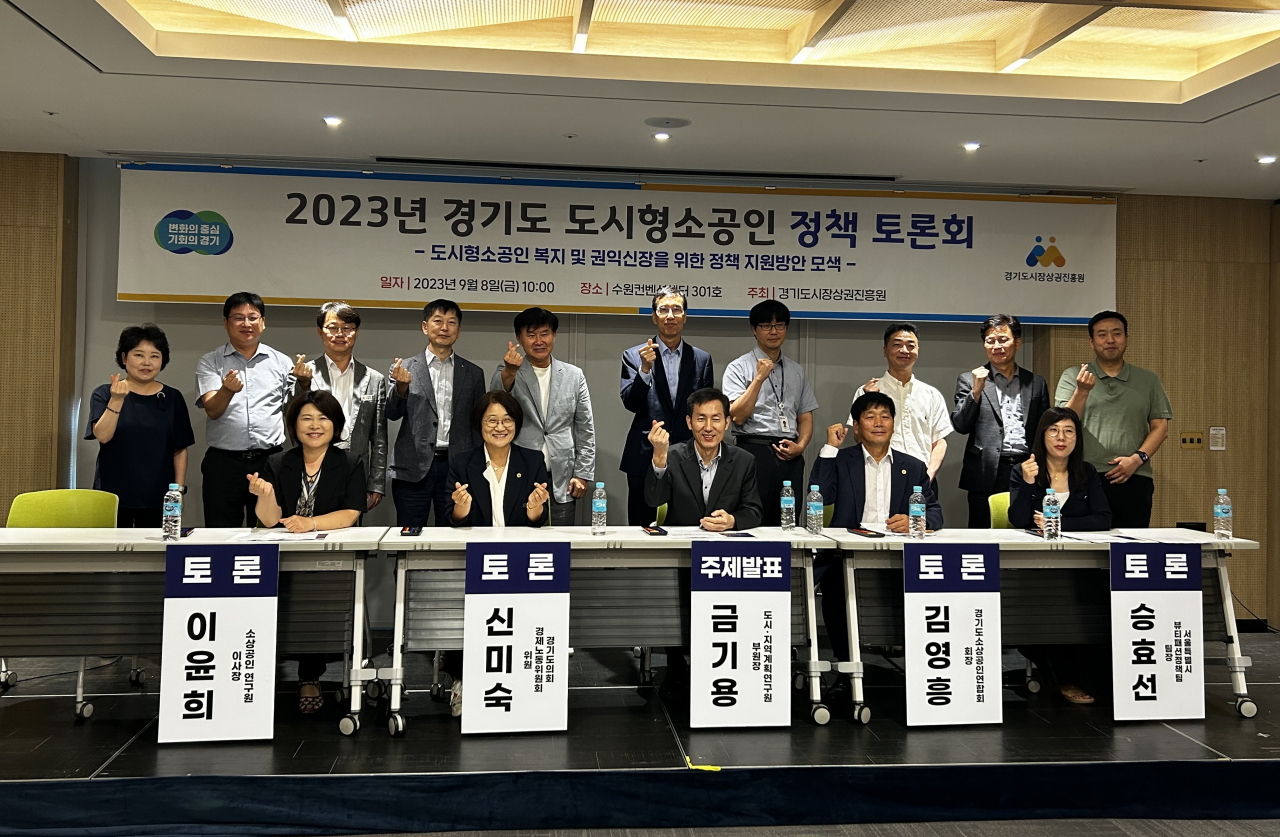 [경상원 제공]