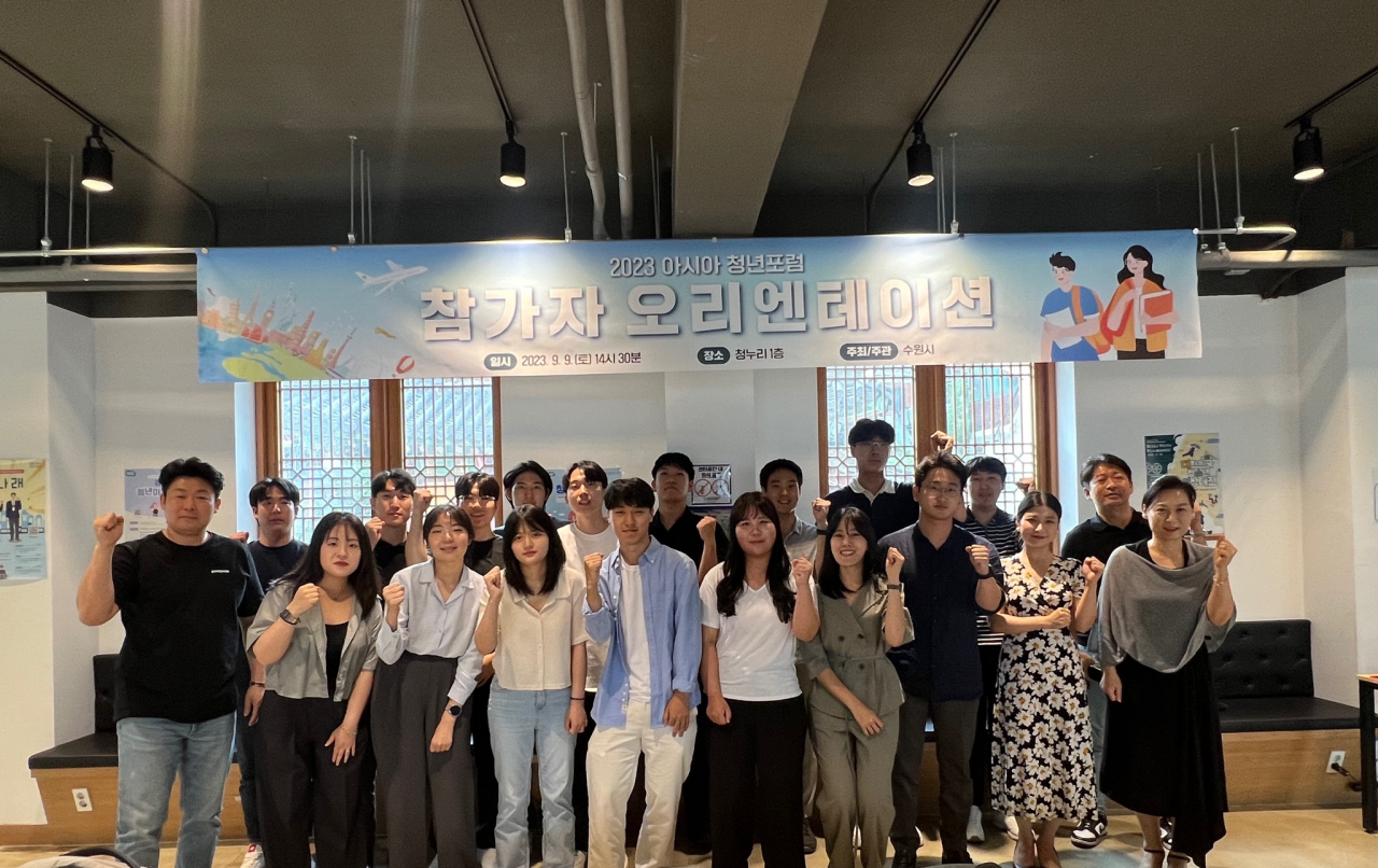 [수원시 제공]