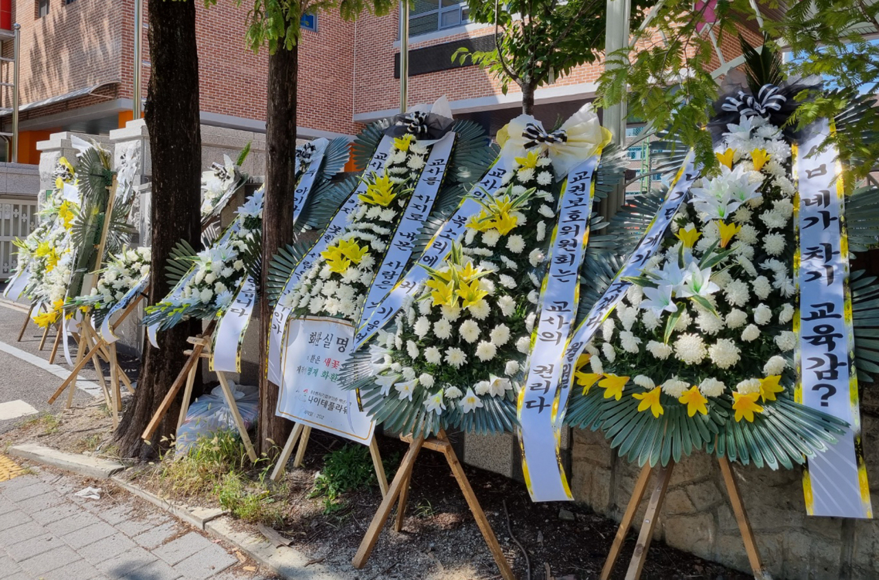10일 오전 대전 서구 모 초등학교 정문 앞에 학부모의 악성 민원에 시달리다 극단적 선택을 한 대전 초등학교 교사가 당시 근무했던 학교 교장 앞으로 항의성 근조화환이 쇄도하고 있다. [연합]