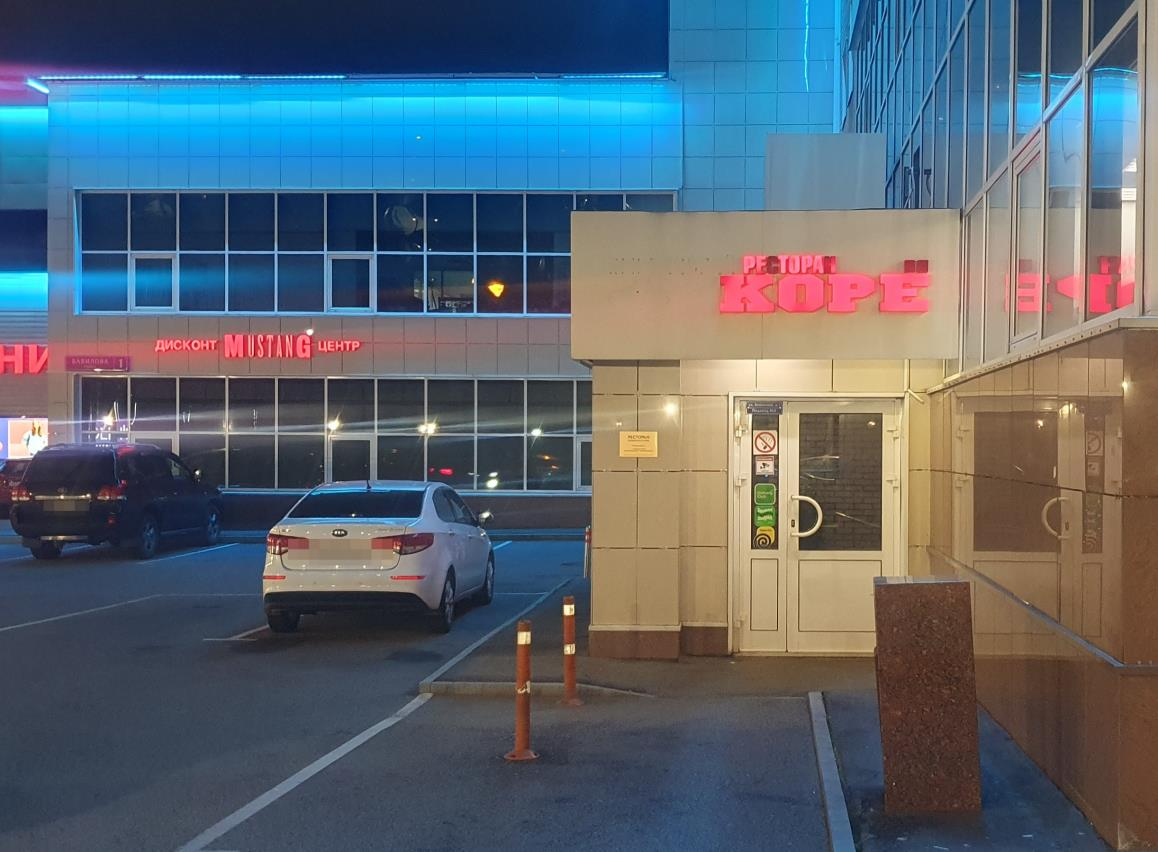 러시아 모스크바 북한 식당 '고려'의 입구. 이 식당은 최근 한국인 입장을 거부하기 시작했다. [연합]