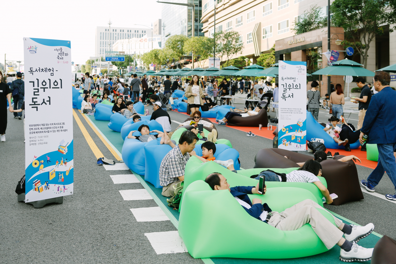 서리풀페스티벌이 열리는 반포대로 일대에서 책문화축제가 열리고 있는 모습. [서초구 제공]