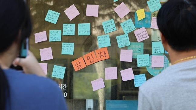 대전의 한 초등학교 교사를 4년간 괴롭힌 것으로 알려진 한 학부모가 운영하는 김밥집. [온라인 커뮤니티]