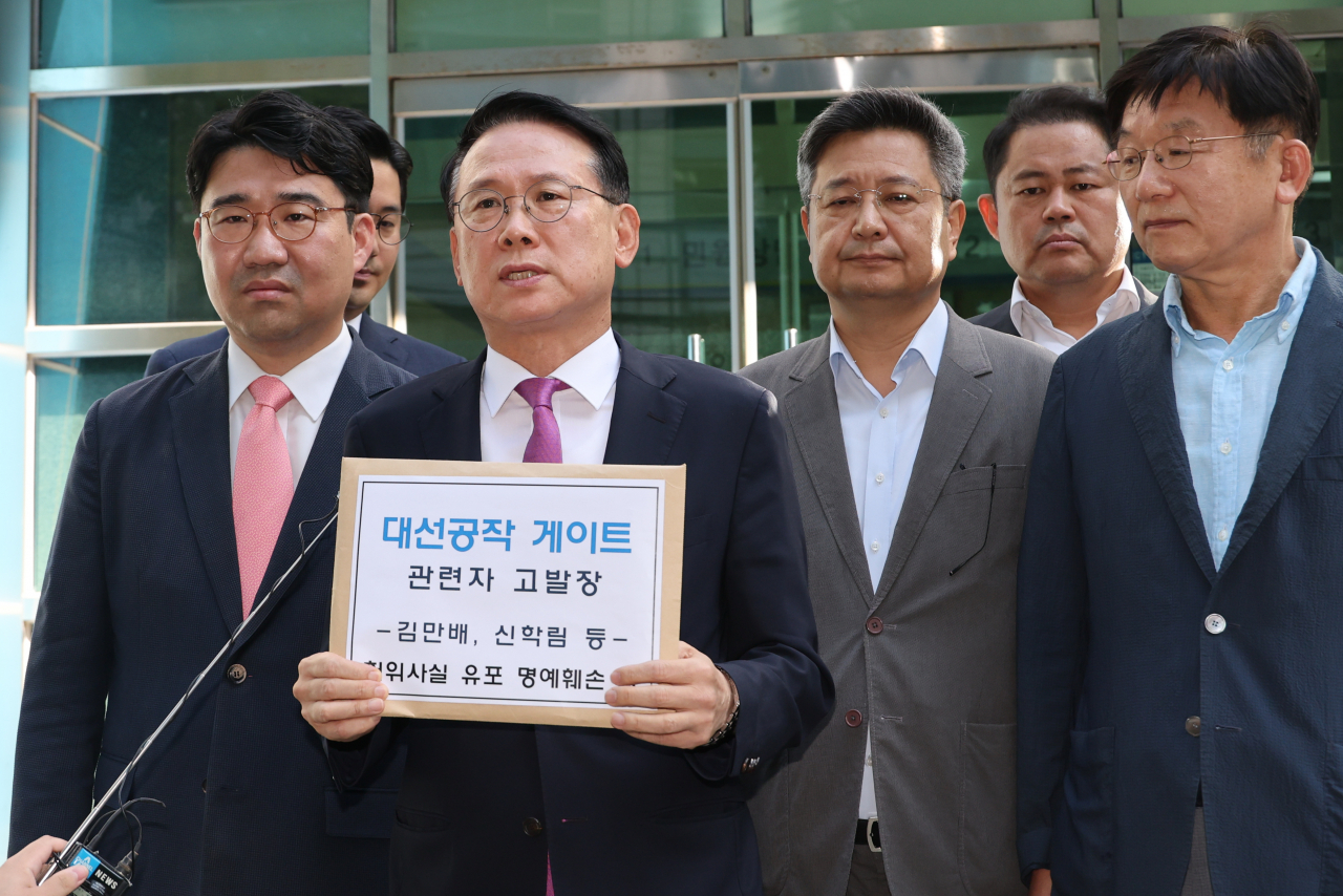 윤두현 국민의힘 미디어정책조정특위 위원장과 김장겸 가짜뉴스·괴담방지특위 위원장 등이 지난 7일 오전 서울 종로구 서울지방경찰청에 ‘대장동 허위 인터뷰 의혹’과 관련해 화천대유 대주주 김만배 씨와 신학림 전 언론노조 위원장, 해당 내용을 보도한 언론사 기자들을 고발하기에 앞서 고발 이유를 설명하고 있다. [연합]