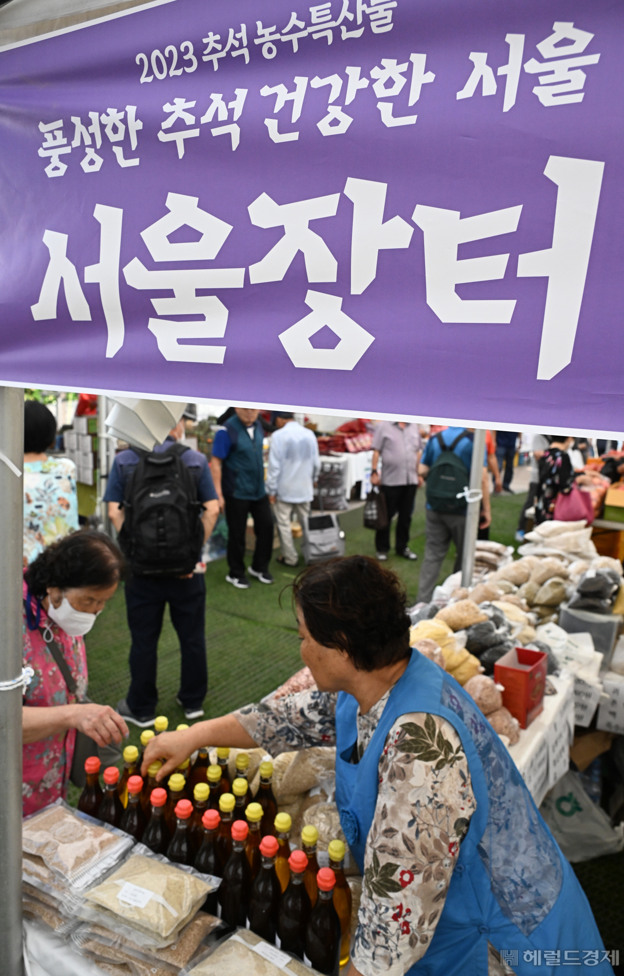11일 서울 중구 서울광장에서 열린 '2023 추석 농수특산물 서울장터’에서 시민들이 상품을 살펴보고 있다. 임세준 기자