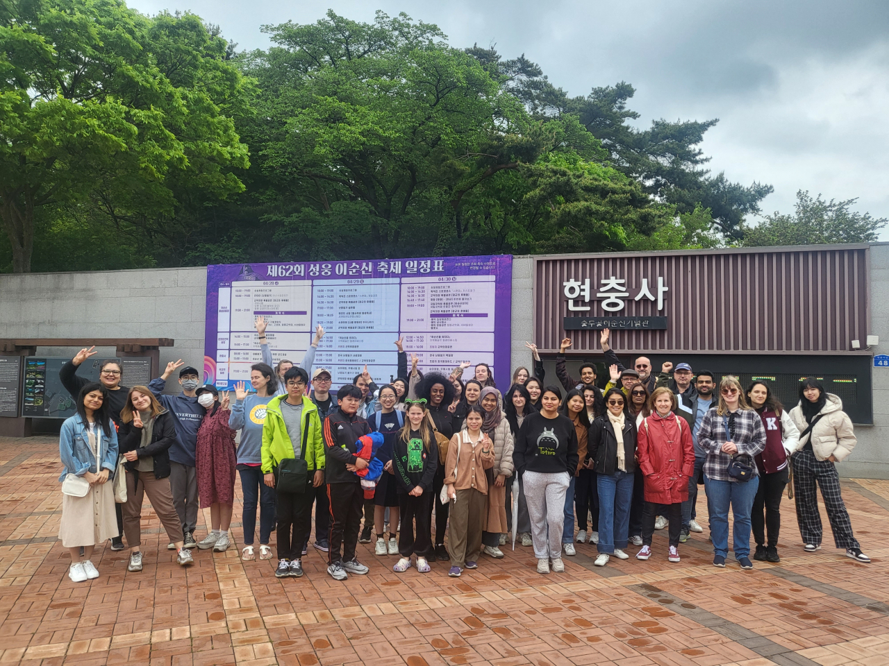 지난 4월 29일 아산 현충사를 방문한 외국인 관광객들 모습.