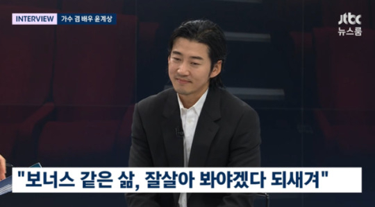 [JTBC '뉴스룸']