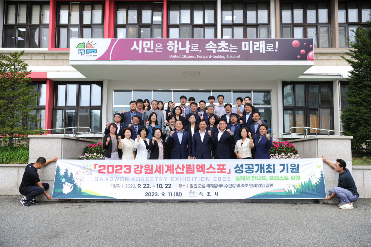 [속초시 제공]