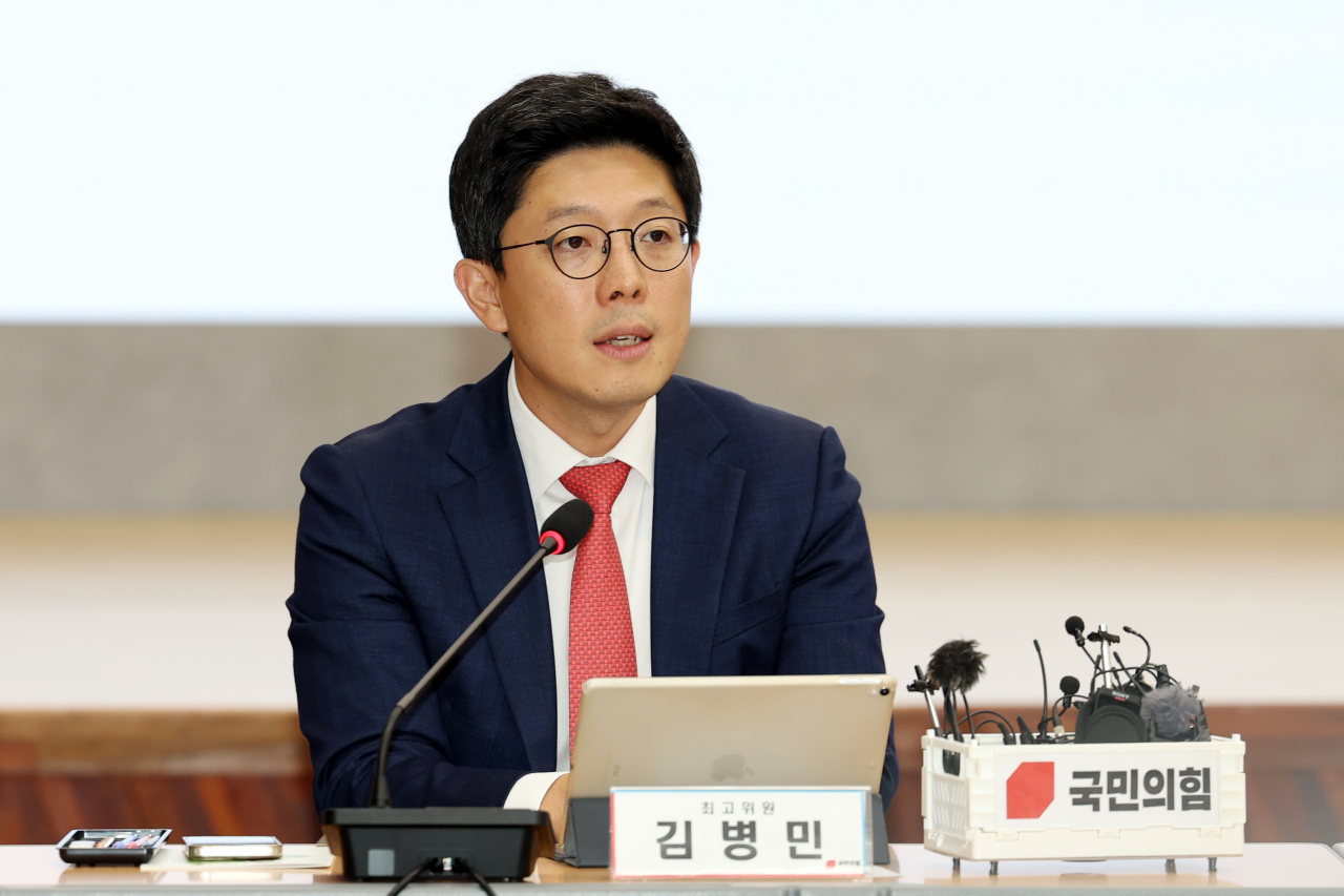 김병민 국민의힘 최고위원 [연합]