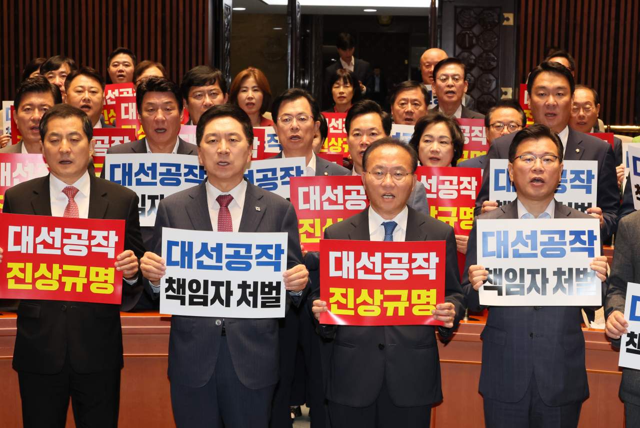 김기현 국민의힘 대표와 윤재옥 원내대표를 비롯한 의원들이 11일 국회에서 의원총회를 마친 뒤 대선공작 책임자 처벌과 진상규명을 촉구하는 피케팅을 하고 있다. [연합]