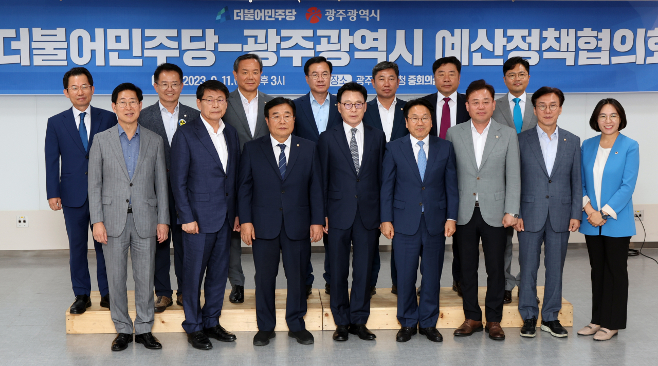 11일 오후 광주 서구 광주시청 중회의실에서 더불어민주당 지도부와 광주광역시 관계자들이 예산정책협의회를 앞두고 기념촬영을 하고 있다. 연합뉴스