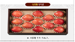 과일 선물세트 수량 불특정 예시 [한국소비자원 제공]