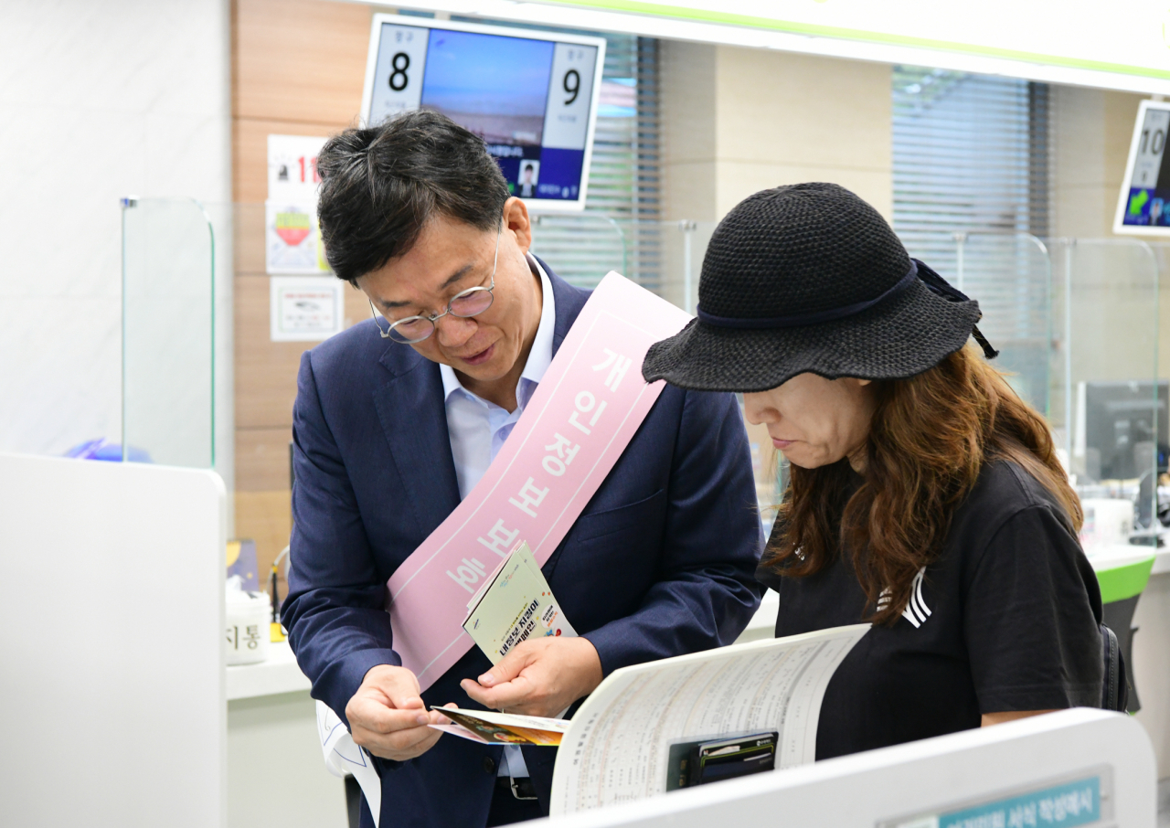 [안산시 제공]