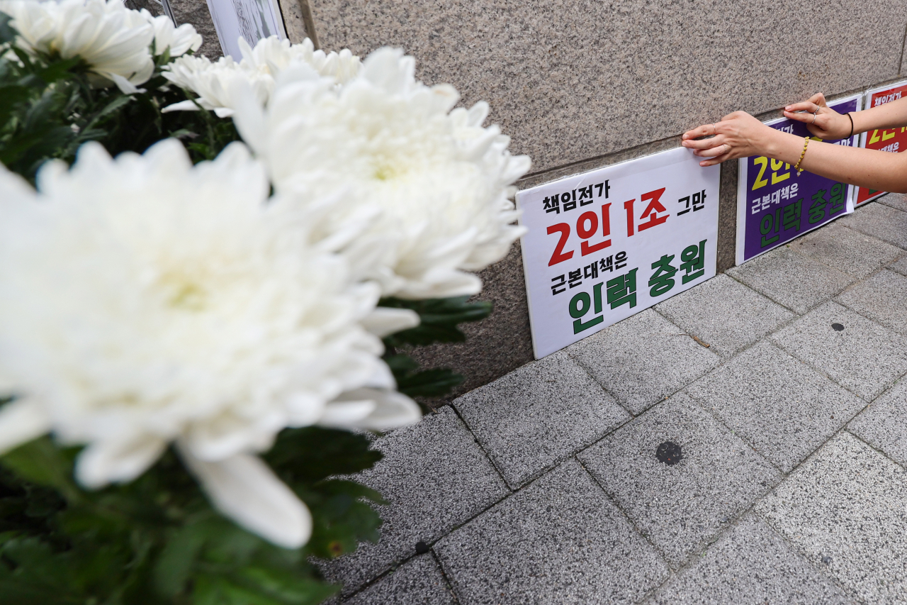 서울 지하철 6호선 신당역 출구 인근에 마련된 ‘신당역 스토킹 살인사건’ 1주기 추모 공간. [연합]