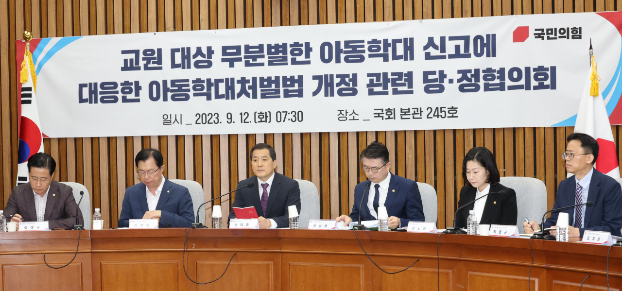 12일 국회에서 '교원 대상 무분별한 아동학대 신고에 대응한 아동학대처벌법 개정' 관련 당정협의를 하고 있다. [연합]