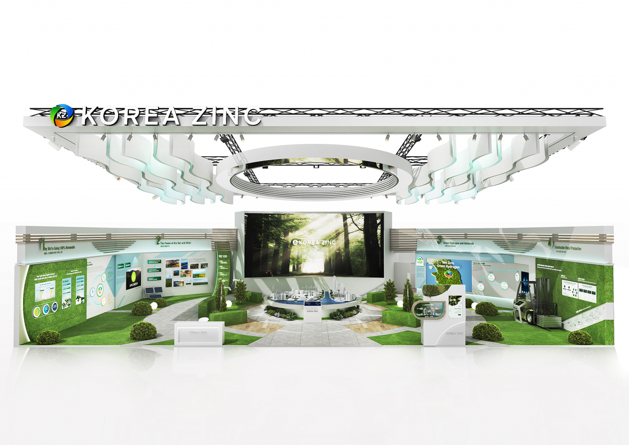 고려아연 2023 H2 MEET 부스 조감도. [고려아연 제공]