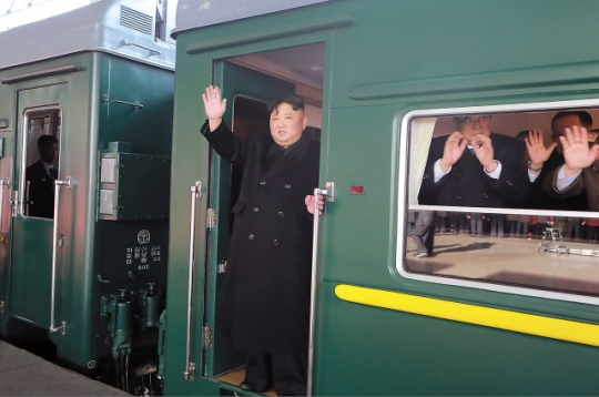 지난 2019년 2월 베트남 하노이에서 열리는 북미 정상회담을 위해 평양을 출발하는 김정은 국무위원장 모습 [연합]