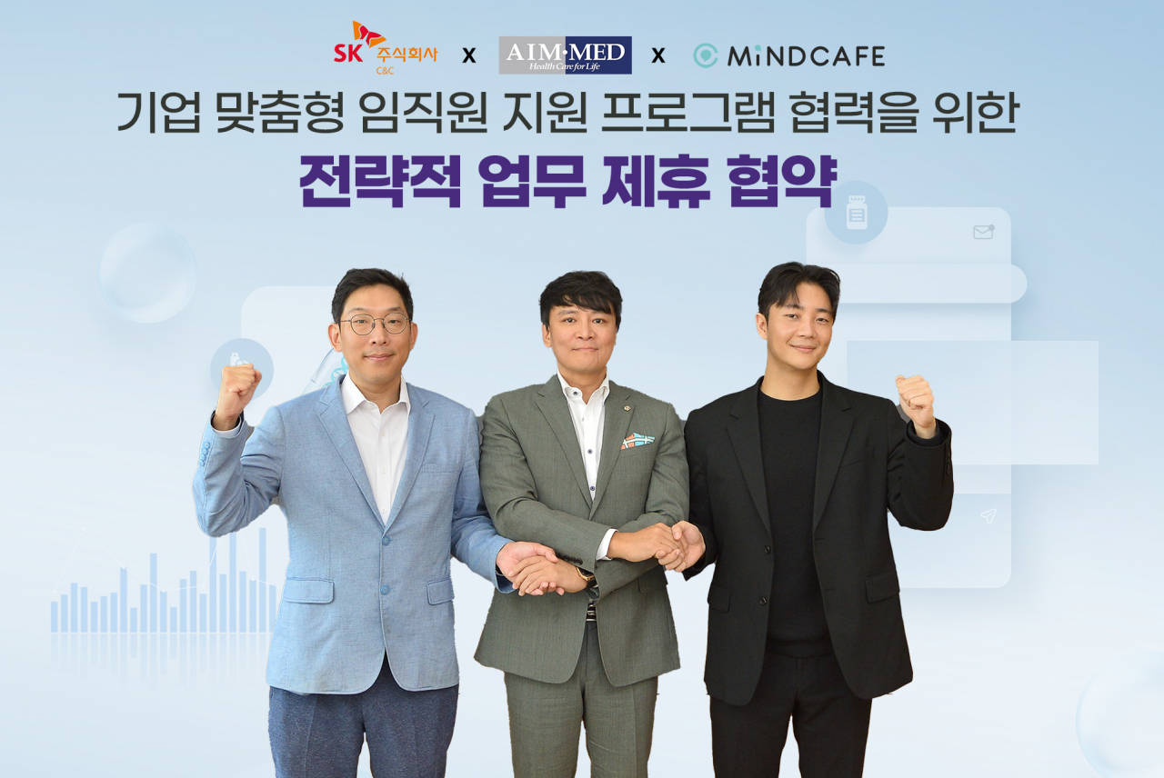 (왼쪽부터) 박준 SK㈜ C&C Digital Tech 센터장, 임진환 에임메드 대표이사, 김규태 아토머스 대표이사가 ‘기업 맞춤형 임직원 지원 프로그램 제공을 위한 업무 협약’ 체결 후 기념 촬영하는 모습. [SK㈜ C&C 제공]