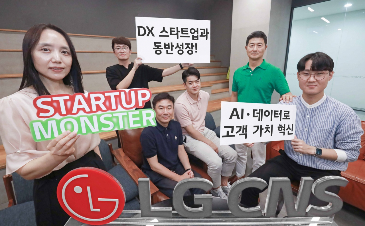 LG CNS 스타트업 몬스터 6기 관계자들이 기념촬영을 하고 있다. [LG CNS 제공]