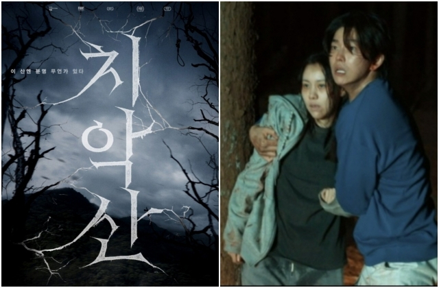 [제작사 제공]