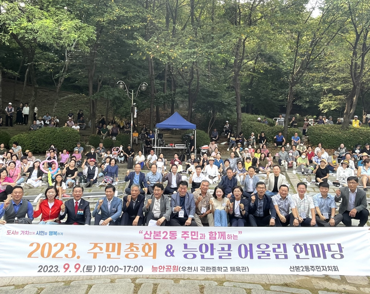 [군포시 제공]